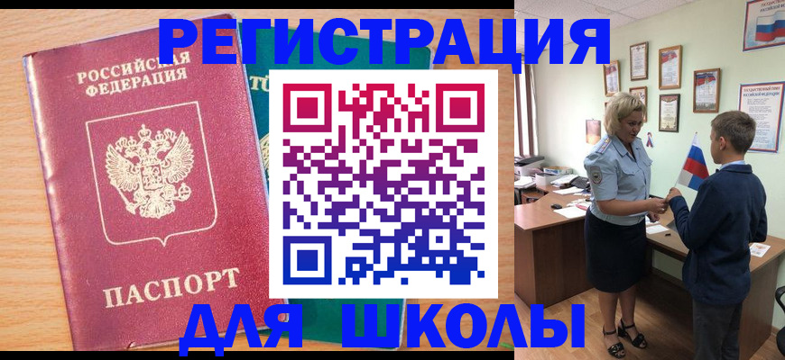 найти адрес прописки в Учалы